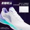 【双11大促进行中】李宁（LI-NING）羽毛球鞋雷霆NEW新品男女同款䨻科技减震回弹耐磨羽毛球运动鞋 AYZU015 商品缩略图3