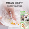 传化果醋泡泡洗碗巾50片*2 商品缩略图2