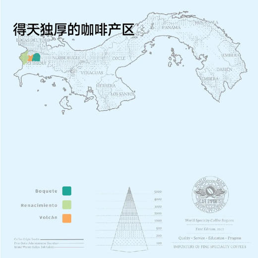 巴拿马翡翠庄园绿标水洗瑰夏甄选手冲咖啡豆 商品图2
