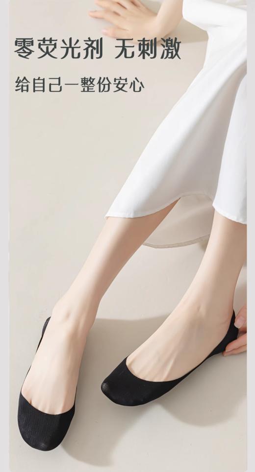 （买一送一）减震海绵垫船袜AS4035 商品图3