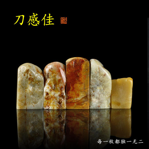 孤品昌化石带皮田章四大国石印章书法国画藏书章引首章压角章姓名单日手工定制印章收藏送礼组合 商品图2