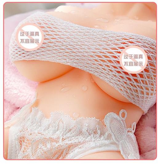 【丰乳肥臀 真实肉感】谜姬 萌萌小师妹阴臀倒模 (萌萌小师妹(2斤) 商品图5