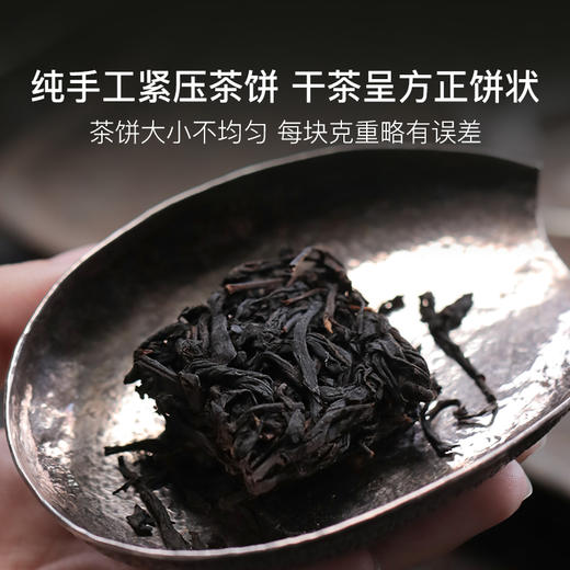 2024年漳平水仙红茶6泡（约30g） 商品图2