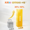 【保税】【带中文标签】童年（inne）海藻维生素D3 400IU 30粒婴幼儿天然d3滴剂维生素 商品缩略图4