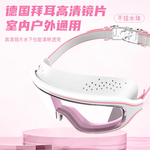 鲸鱼大框泳镜1888天起雾换新 商品图3