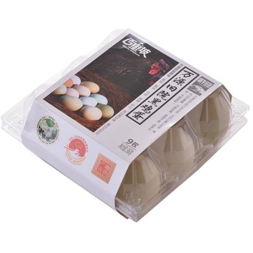 万源旧院黑鸡蛋9枚/盒装 商品图5