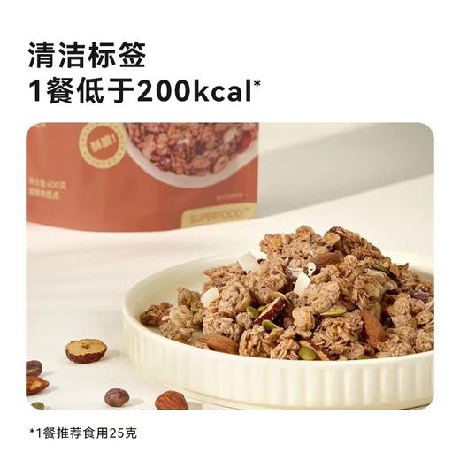 【斌哥优选】oh my food烘焙燕麦。燕麦坚果椰子碎片，美味无“腹”担。高膳食纤维，不含代可可脂。 商品图5