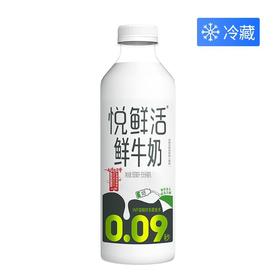 君乐宝950ml悦鲜活牛奶