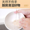 【买5送5！到手10个！刷锅神器！丝瓜瓤！】丝瓜络抹布洗碗刷锅丝瓜瓤天然家务厨房耐用不沾油海绵清洁刷神器-24XPXH0014 商品缩略图1