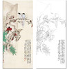 于非闇花鸟工笔画白描底稿《秋英双雀》临摹勾线高清打印稿HS38 商品缩略图0