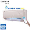 卡萨帝空调 星悦1.5P卧室 1级节能 CAS3523FCA(81)VU1 语音操控 商品缩略图0