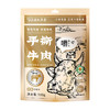 内蒙手撕牛肉干风干牛肉独立包装 小零食 正宗内蒙古特产牛肉干 商品缩略图6