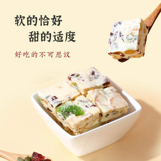 雅觅 冻干秋梨综合雪花酥  300g 商品图2