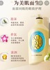 【预售】BLW可悠然美肌沐浴露（恬静清香型）550ml 商品缩略图0