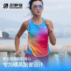 引擎鸟男女款炫彩彩虹背心跑步