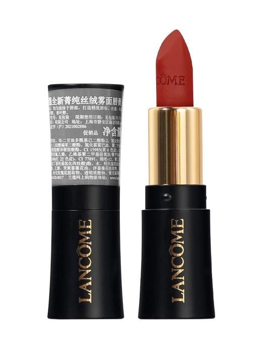 【中小样】兰蔻小蛮腰菁纯唇膏196朱砂橘 1.6g 小样口红 商品图5