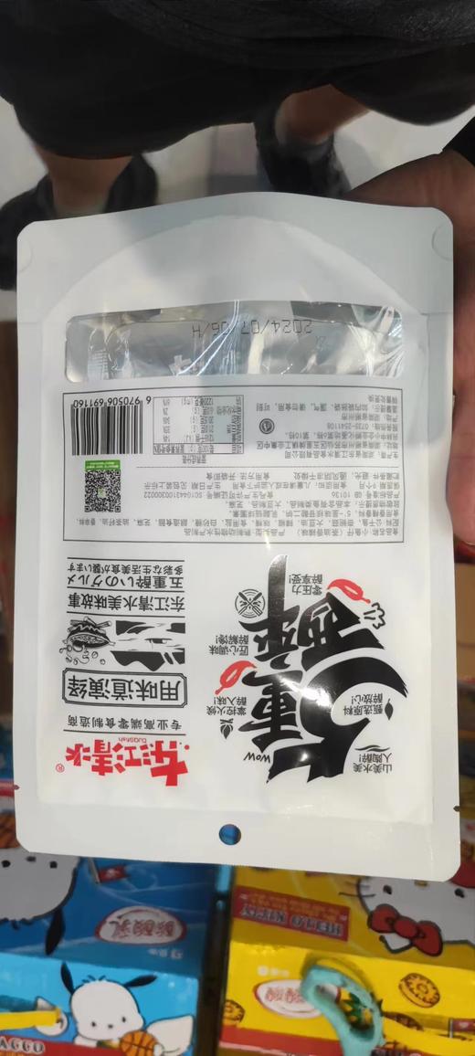 东江清水 小鱼仔 茶油香辣味 60g 商品图1