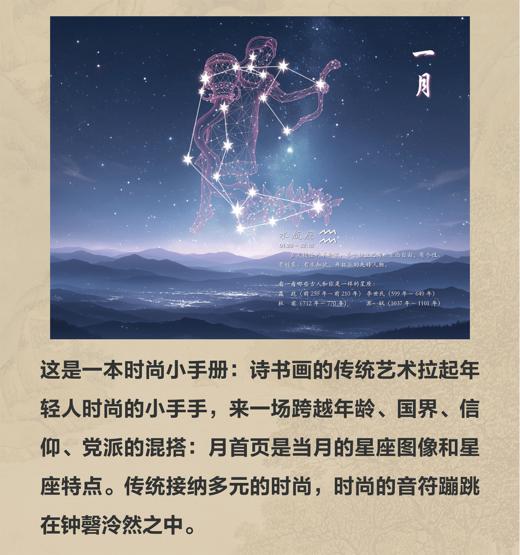 2025年书画日历（唯慵雅集出品）预售（9月初发货） 商品图10