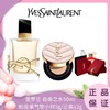 【下单送浮雕礼盒礼袋】YSL/圣罗兰 自由之水经典版50ml+ 圣罗兰粉皮革气垫5g/12g 香港直邮 商品缩略图0