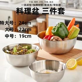 【预售】CY金瀚料理盆22cm