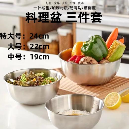 【预售】CY金瀚料理盆22cm 商品图0