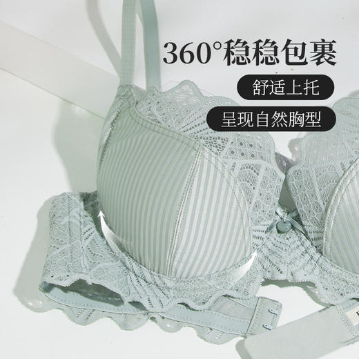 夏娃的诱惑纵横组内衣女薄款聚拢大胸显小文胸上托防下垂抗菌bra 商品图0