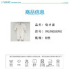 丽婴房-内衣类（秋）G3兔子装 商品缩略图4