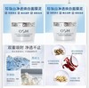 欧诗漫珍珠白净透焕白面膜泥100g 商品缩略图0