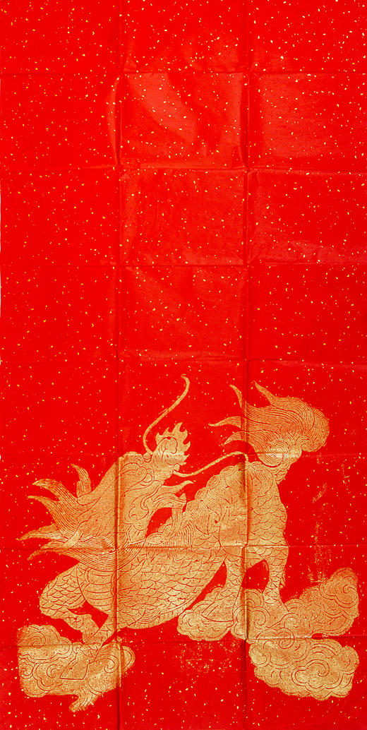 清代麒麟踏祥云刻石拓片（红纸金拓） 商品图1