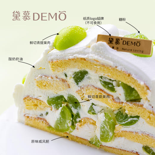 青提炸弹·青提酸奶奶油蛋糕 | Green grape yogurt cream cake 商品图2