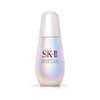 SK-II光蕴臻采焕亮精华露50ml 商品缩略图1