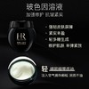 【中小样】HR赫莲娜活颜修复舒缓滋养晚霜5ml 黑绷带面霜 商品缩略图6