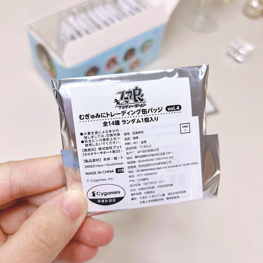 BUSHIROAD 赛马娘 Q版抱萝卜 徽章吧唧盲盒 Vol.4 周边谷子 商品图3