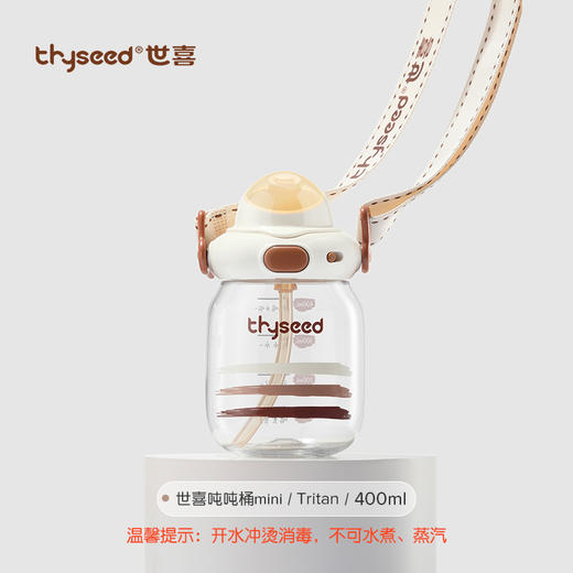 世喜400ml吨吨桶mini(TA-E03) 商品图0