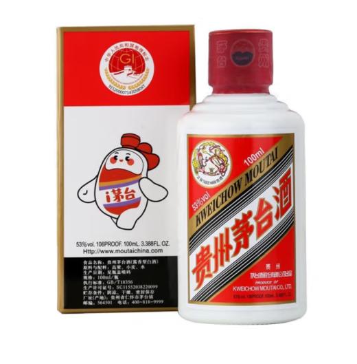 飞天53%vol 100ml贵州茅台酒 H-停用 商品图3