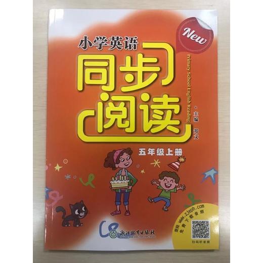 New小学英语同步阅读 五年级上册 商品图0