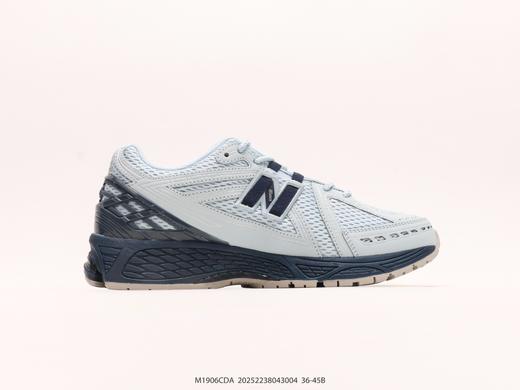 新百伦New Balance 1906系列复古老爹休闲运动跑步鞋M1906CDA男女鞋 商品图1