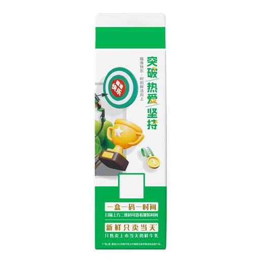 新希望 巴氏杀菌 24小时 鲜牛奶 950ml（盒） 商品图1