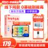 新东方宝典 小学英语 0-6级可选 商品缩略图0