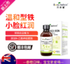 贝蒂喜强化铁富铁饮液  儿童膳食营养温和型铁剂  60ml/瓶  敏宝适用 商品缩略图0