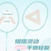 【赠送拍包+6球+手胶+护线套】匹克/PEAK羽毛球拍旗舰店专业成人学生情侣超轻耐打耐用耐打套装 商品缩略图3