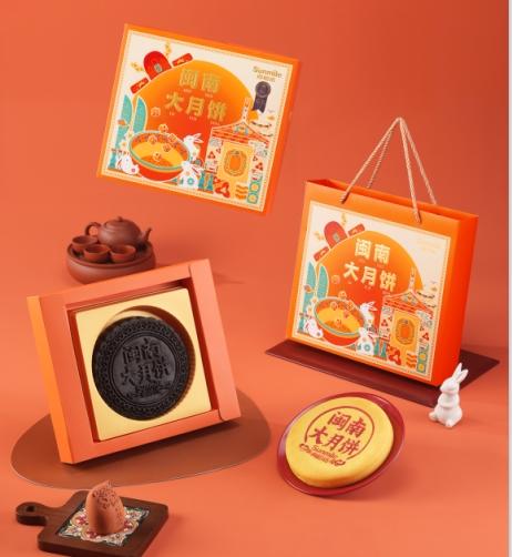 闽南大月饼（秋耳黑米味） 商品图0