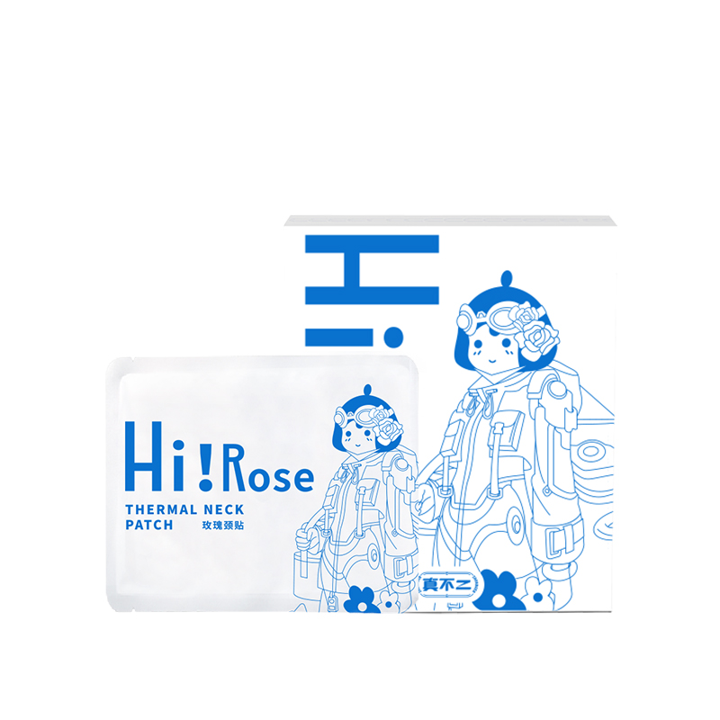 真不二 大马士革玫瑰颈贴/灸贴/足贴