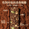 【饿了? 就吃巧克力坚果燕麦棒！】多种谷物水果蔬菜干制作，非油炸 轻负担！每一口清香酥脆 醇香美味，浓香巧克力！坚果燕麦棒燕麦谷物能量棒健身粗粮饱腹代餐Y 商品缩略图1