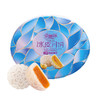 【中秋】金丽沙冰皮月饼480g（60g*8枚） 商品缩略图1