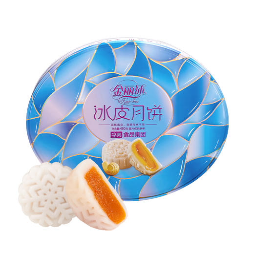【中秋】金丽沙冰皮月饼480g（60g*8枚） 商品图1