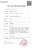 KJ 暖友 眼部热敷贴  5片装 商品缩略图5
