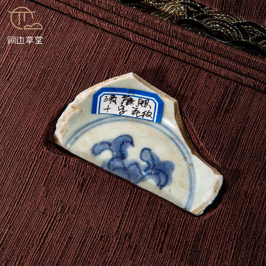 清代青花瓷标本全套 商品图8