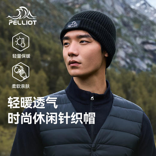 伯希和（Pelliot）户外针织帽女防风保暖抗寒登山滑雪运动骑行轻弹舒适冷帽男164334405 商品图3