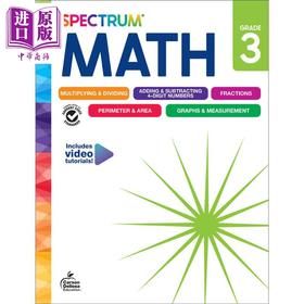 【中商原版】Spectrum Math Workbook Grade 3 2024新版光谱练习册 数学系列 三年级